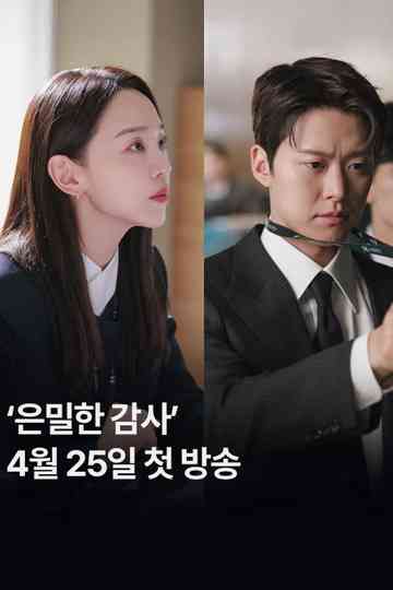 Filing for Love Poster