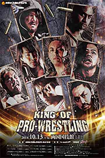 NJPW King of Pro-Wrestling 2014 Poster