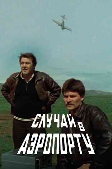 The Airport Incident Poster