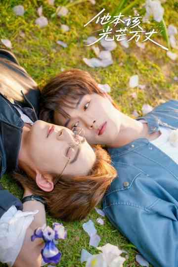 He Should Have Shone Brightly Poster