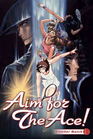 Aim for the Ace! Another Match Poster