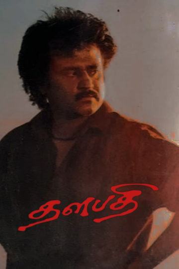 Thalapathi Poster