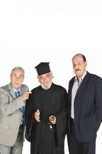 Show Me Your Friend poster