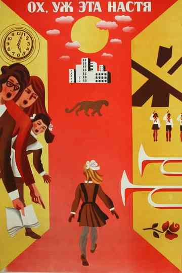 Oh, That Nastya! Poster