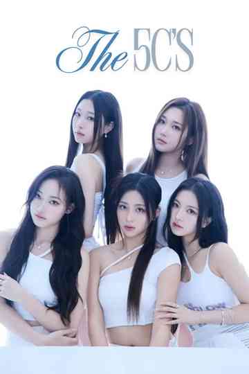 VVS: The 5 C's Poster