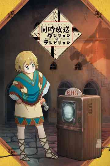 Dungeons & Television Poster