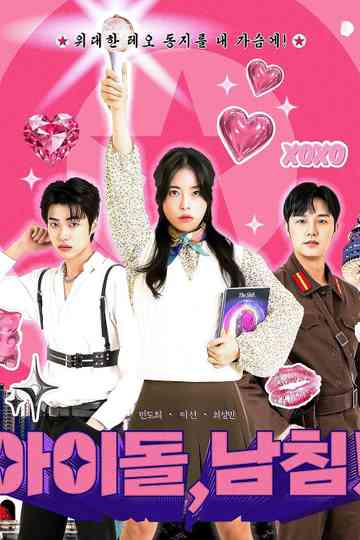 K-Idol Invasion Poster