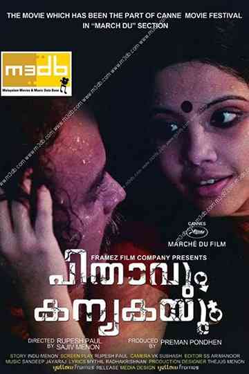 Pithavum Kanyakayum Poster