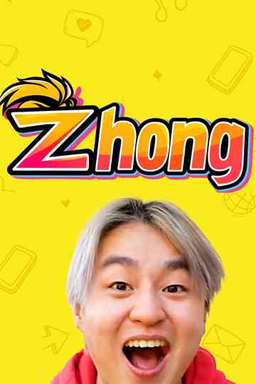 Zhong Poster