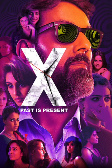 X Past Is Present