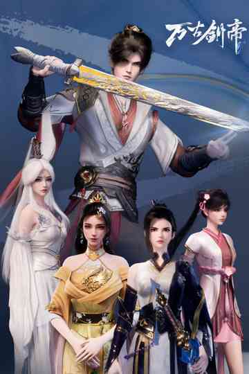 The Sword Emperor of Eternity Poster