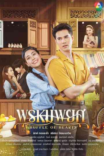 Shuffle of Hearts Poster