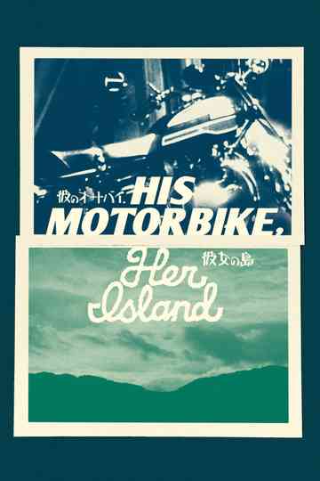 His Motorbike, Her Island Poster