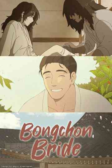 Bongchon Bride Poster