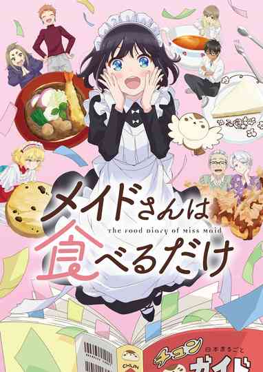The Food Diary of Miss Maid Poster