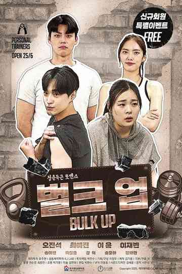Bulk Up Poster