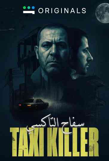 TAXI KILLER Poster