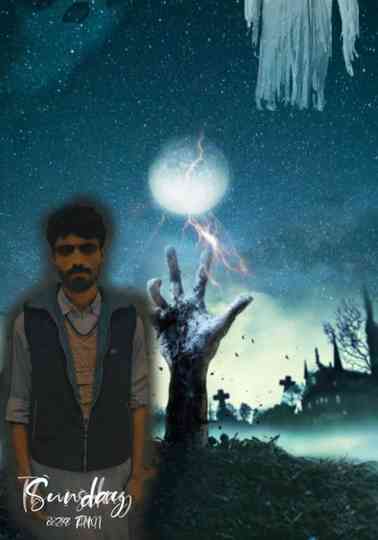 Rolling Stone Magazine: The 10th Anniversary Poster