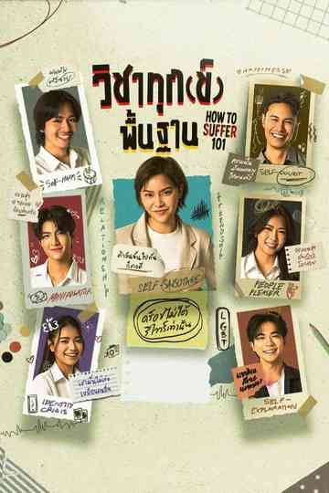 How to Suffer 101 Poster