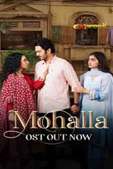 Mohalla Poster