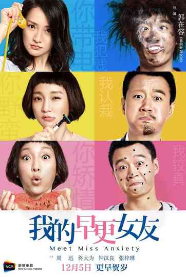 Meet Miss Anxiety Poster