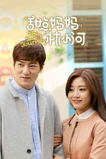 The Sweet Journey Poster