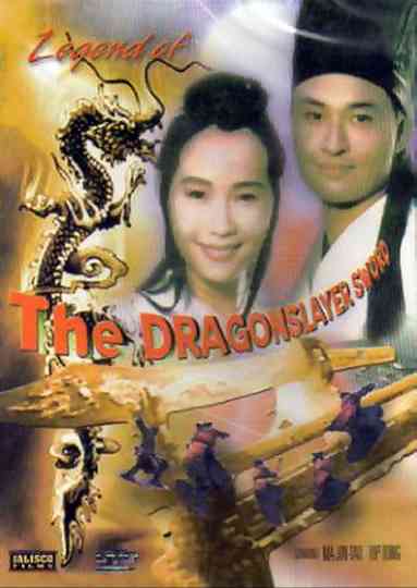 Legend of the Dragonslayer Sword Poster