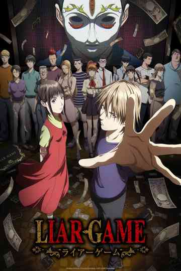 LIAR GAME Poster