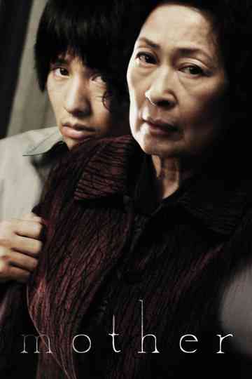 Mother Poster