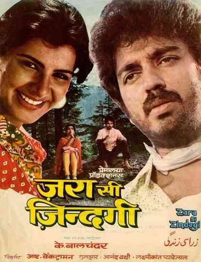 Zara Si Zindagi Poster