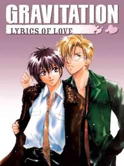 Gravitation: Lyrics of Love Poster