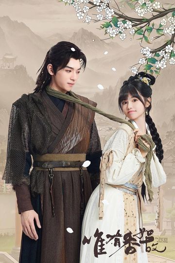 The First Love of the Bull Demon King