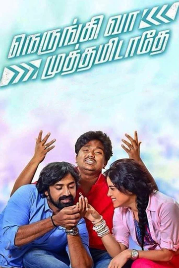 Nerungi Vaa Muthamidathe Poster