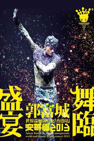 Aaron Kwok de Showy Masquerade World Tour Live in Concert [Hong Kong Stop] Encore Poster