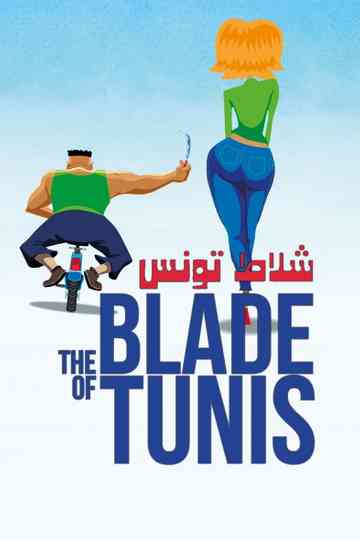 The Blade of Tunis Poster