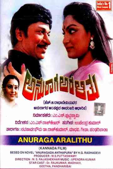 Anuraaga Aralithu Poster