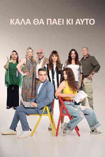 What Could Go…Well? Poster