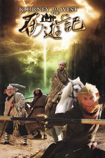 Journey to the West
