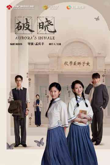 Aurora's Inhale Poster