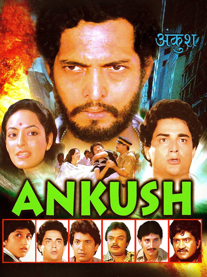 Ankush Poster