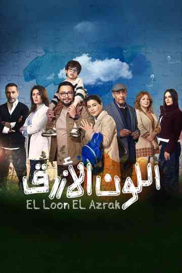 The Blue Color Poster