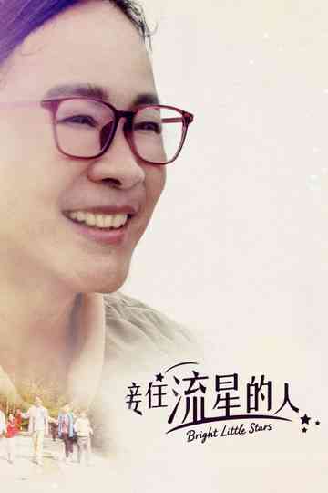 Bright Little Stars Poster