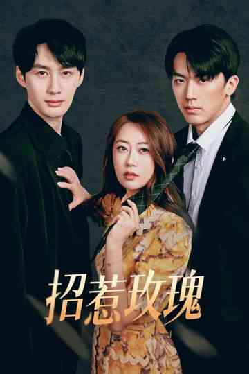 Provoke Roses Poster