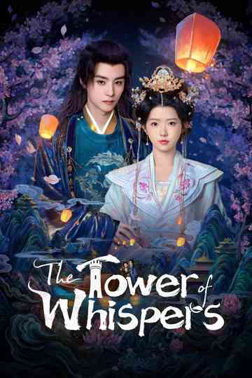 The Tower of Whispers poster