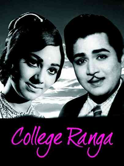 College Ranga Poster