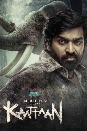 Muthu Alias Kaattaan Poster