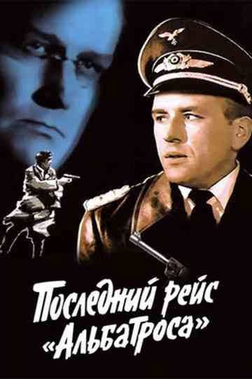 The Last Flight of the 'Albatross' Poster