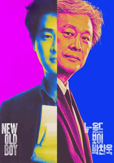 New Old Boy : Dir. Park Poster