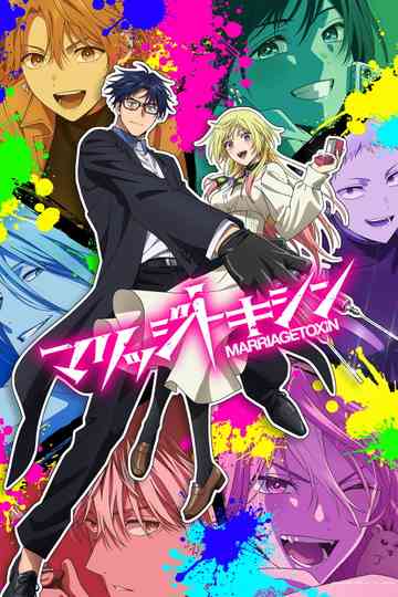 Marriage Toxin Poster