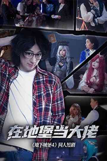 Boss in the Bunker Poster